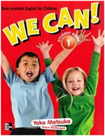 WE CAN!のブックカバー画像（BOOK１）